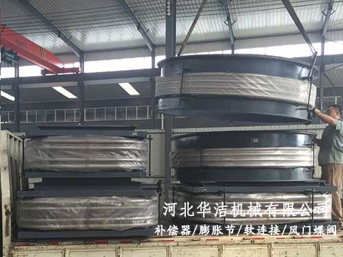 管道伸縮節 管道伸縮節